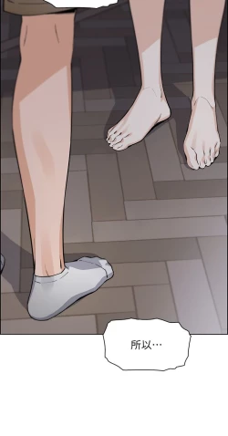 Page 414 of 卖豆腐的母女们 40-51 完结