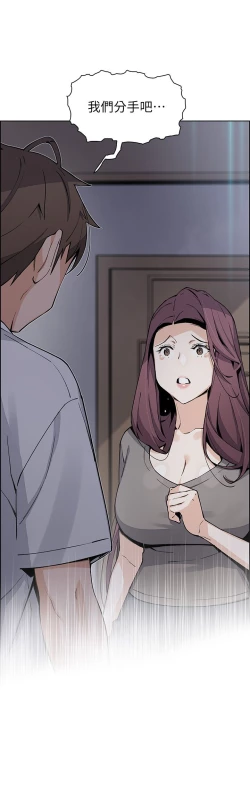 Page 415 of 卖豆腐的母女们 40-51 完结