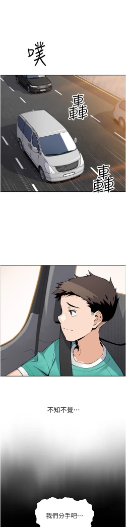 Page 420 of 卖豆腐的母女们 40-51 完结