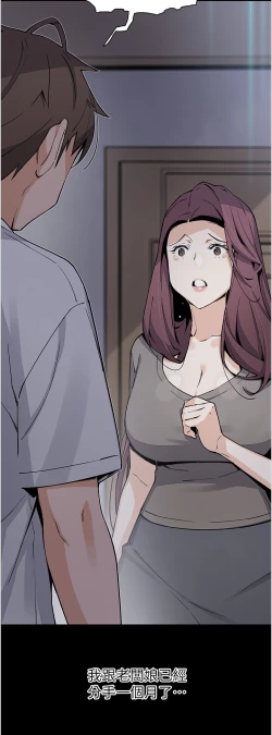 Page 421 of 卖豆腐的母女们 40-51 完结