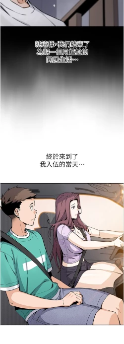Page 423 of 卖豆腐的母女们 40-51 完结