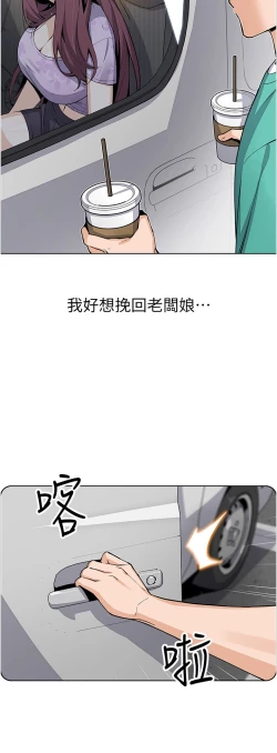 Page 434 of 卖豆腐的母女们 40-51 完结