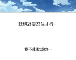 Page 437 of 卖豆腐的母女们 40-51 完结