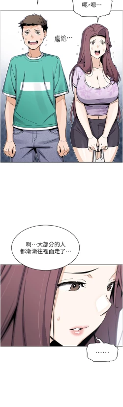 Page 439 of 卖豆腐的母女们 40-51 完结