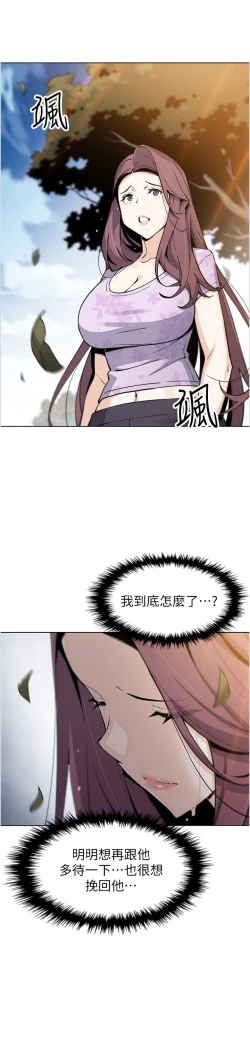 Page 444 of 卖豆腐的母女们 40-51 完结