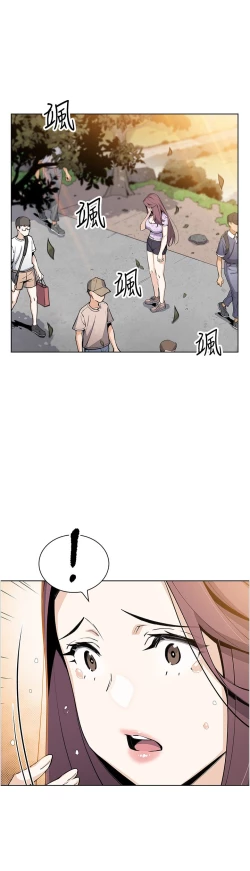 Page 446 of 卖豆腐的母女们 40-51 完结