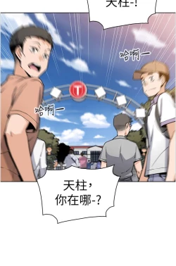 Page 451 of 卖豆腐的母女们 40-51 完结