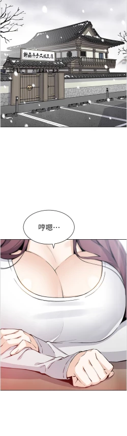 Page 467 of 卖豆腐的母女们 40-51 完结