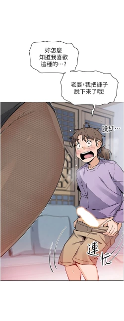 Page 474 of 卖豆腐的母女们 40-51 完结