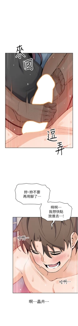 Page 477 of 卖豆腐的母女们 40-51 完结