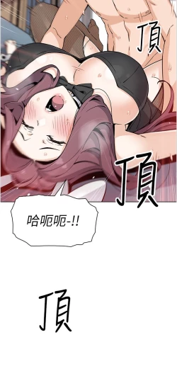 Page 484 of 卖豆腐的母女们 40-51 完结