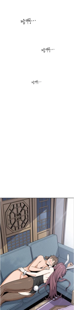 Page 492 of 卖豆腐的母女们 40-51 完结