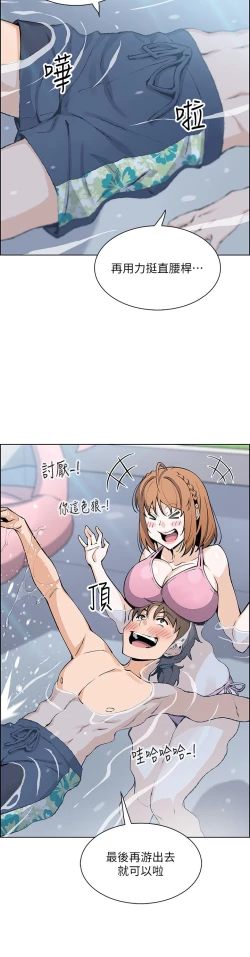 Page 51 of 卖豆腐的母女们 40-51 完结