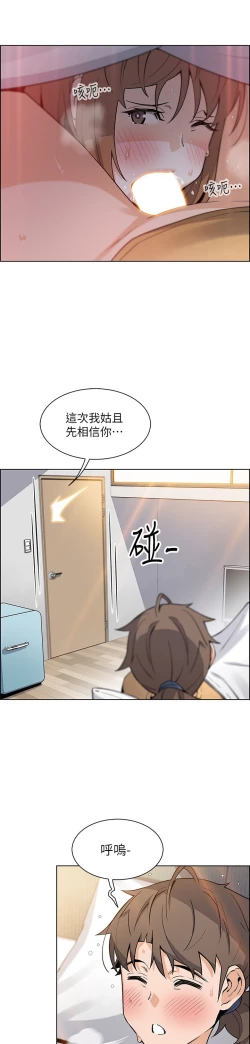 Page 80 of 卖豆腐的母女们 40-51 完结
