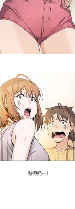 Page 85 of 卖豆腐的母女们 40-51 完结