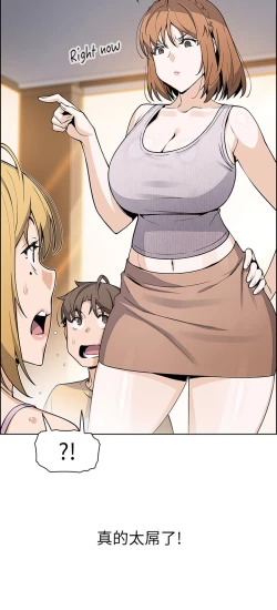 Page 95 of 卖豆腐的母女们 40-51 完结