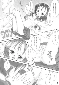 Page 14 of meet again