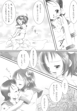 Page 19 of meet again