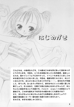 Page 6 of meet again