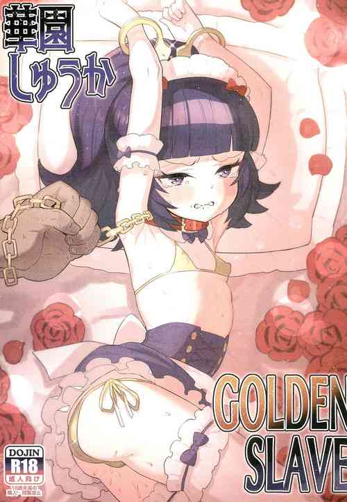(SHT2024 Haru) [Toranoe no Makimono (Toranoe)] Hanazono Shuka GOLDEN SLAVE (Idol Time PriPara)