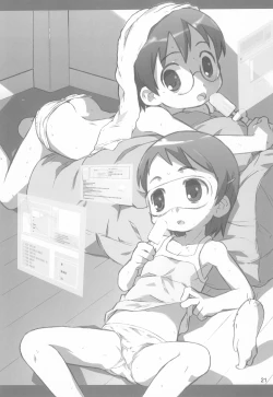 Page 21 of UU Hakusho