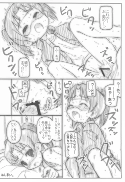 Page 30 of UU Hakusho