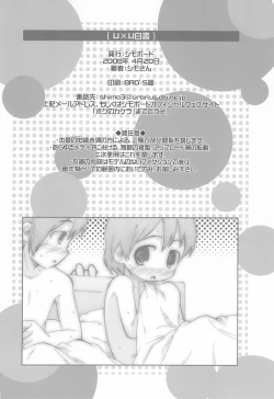 Page 34 of UU Hakusho