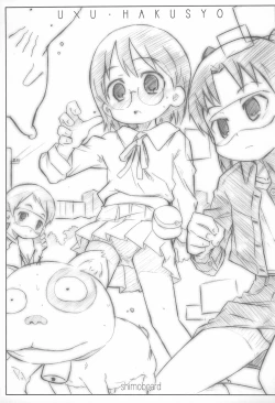 Page 3 of UU Hakusho