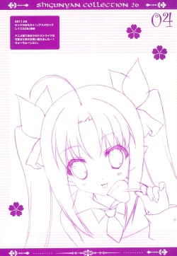 Page 6 of ShiguColle 26