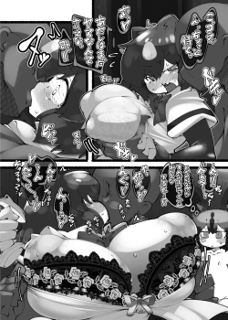 Page 40 of ハンターはヤリたくてしょうがない