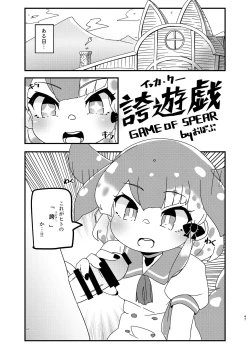 Page 47 of けもフレ無知シチュエーション合同