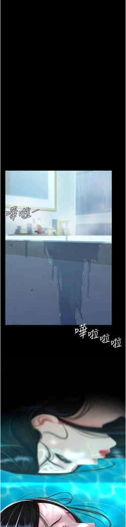 Page 106 of 复仇母女丼 37-45