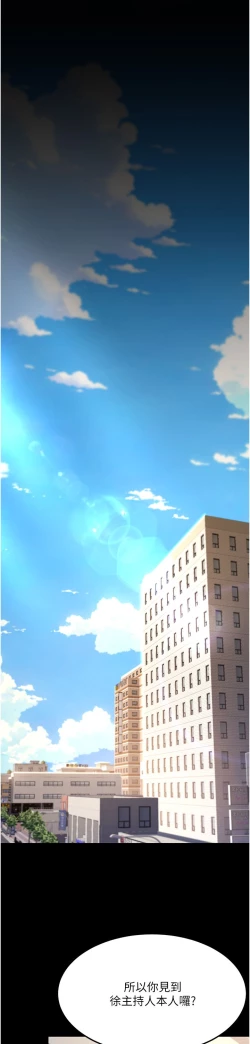 Page 326 of 复仇母女丼 37-45