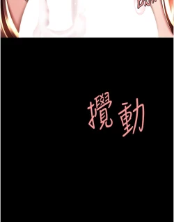 Page 443 of 复仇母女丼 37-45