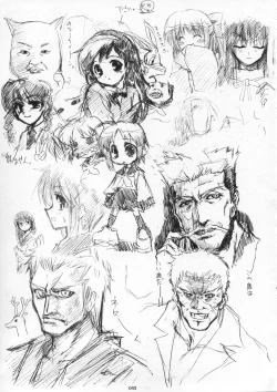 Page 42 of AKIHA MANIACS Hantsukiban