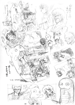 Page 44 of AKIHA MANIACS Hantsukiban