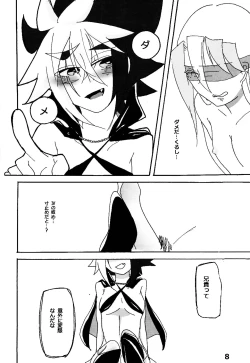 Page 9 of Kyokuto eria ketto-o gekini 1X toshi yogaru! Midareru! Iki kuruu!