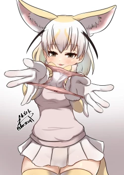 Page 39 of けもフレおパンツ合同