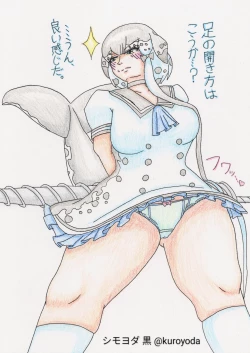 Page 51 of けもフレおパンツ合同