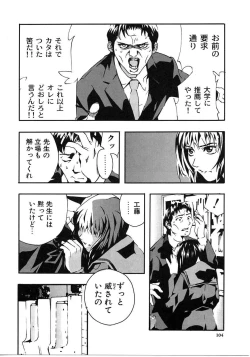 Page 104 of Tokyo Resort | Resort in Tokyo