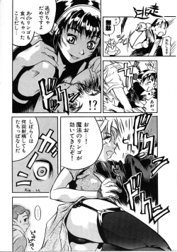 Page 122 of Tokyo Resort | Resort in Tokyo