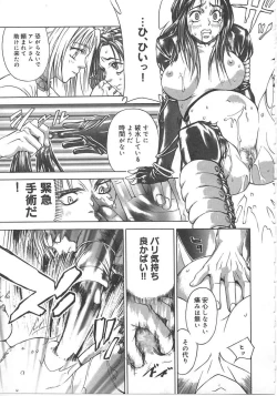 Page 17 of Tokyo Resort | Resort in Tokyo