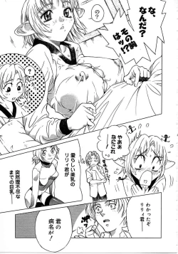 Page 41 of Tokyo Resort | Resort in Tokyo