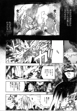 Page 82 of Tokyo Resort | Resort in Tokyo