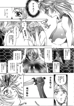 Page 83 of Tokyo Resort | Resort in Tokyo