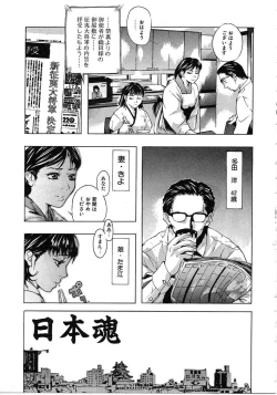 Page 85 of Tokyo Resort | Resort in Tokyo