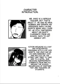 Page 2 of Inkya no K Cup-chan