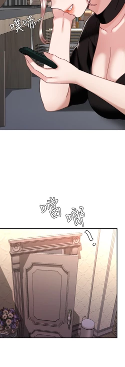 Page 465 of 催眠治欲师 31-40 完结