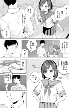 Page 203 of COMIC BAVEL 2024-08