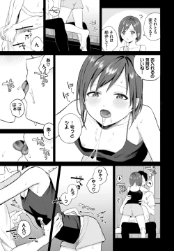 Page 207 of COMIC BAVEL 2024-08